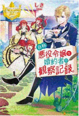 斗破苍穹漫画 乌坦城篇 章节封面
