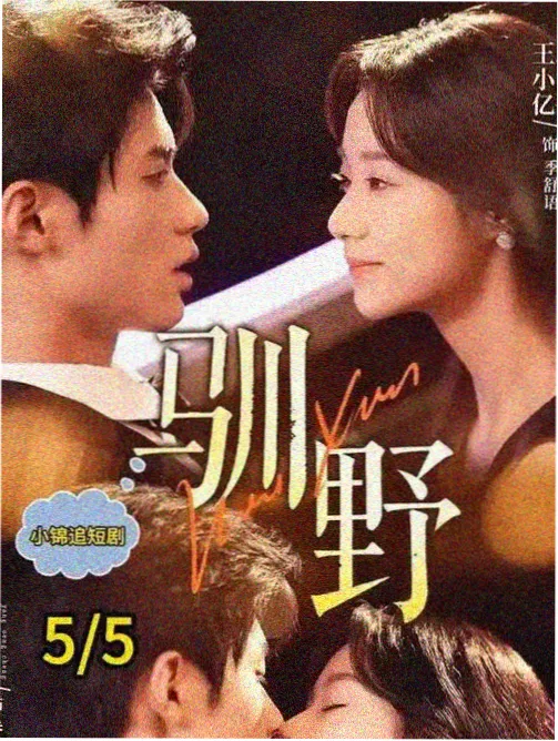 斗破苍穹漫画 设定考据配图