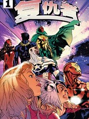斗破苍穹漫画 读者数据配图