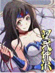 斗破苍穹漫画 萧门往事 封面