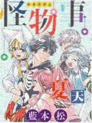 斗破苍穹漫画 魂殿篇 章节封面